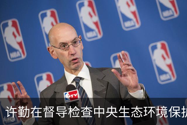 许勤在督导检查中央生态环境保护督察整改工作并巡河时强调 忠诚践行习近平生态文明思想 奋力谱写美丽中国建设龙江新篇章